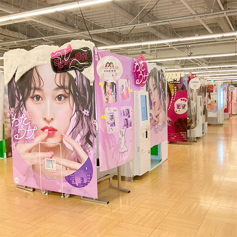 GiGO水戸オーパの店舗画像2