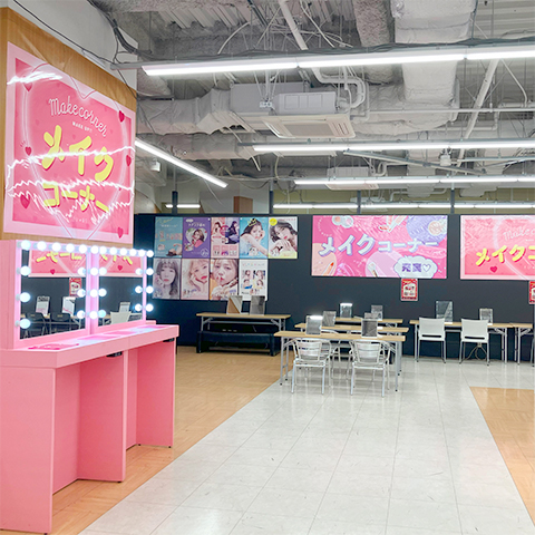 GiGO水戸オーパの店舗画像3