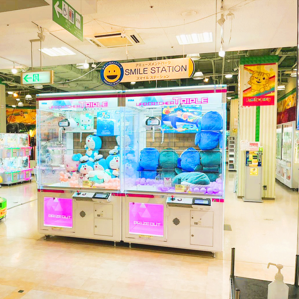 スマイルステーション三次の店舗画像2