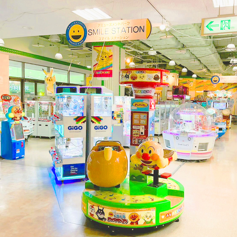 スマイルステーション三次の店舗画像3