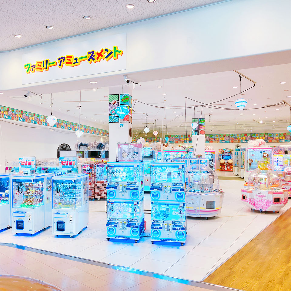 ファミリーアミューズメント中もず