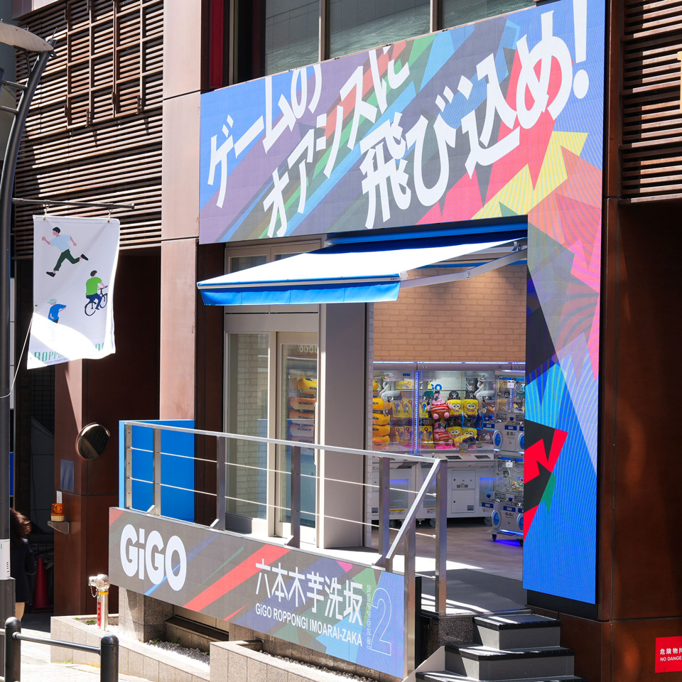 GiGO六本木芋洗坂の店舗画像1