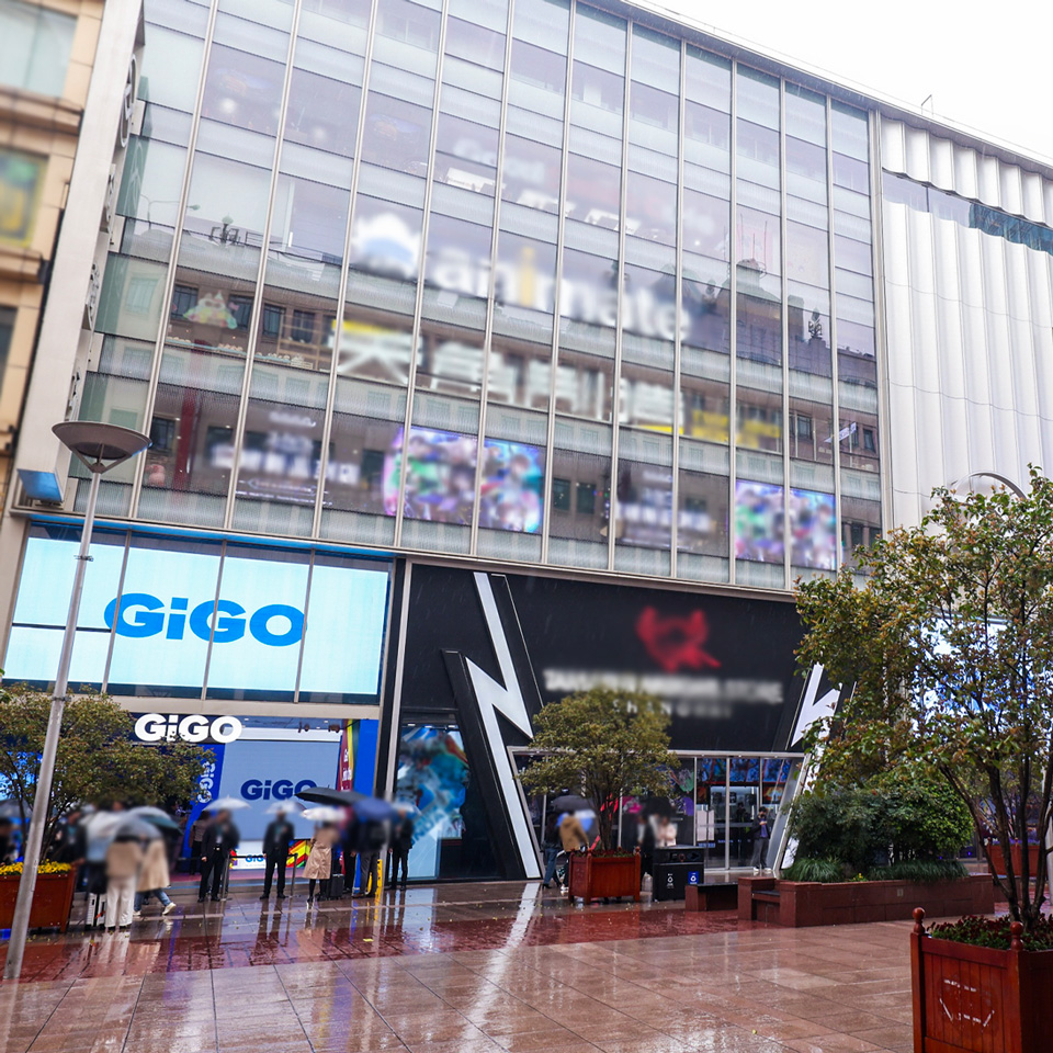 GiGO上海百聯ZX創趣場の店舗画像1