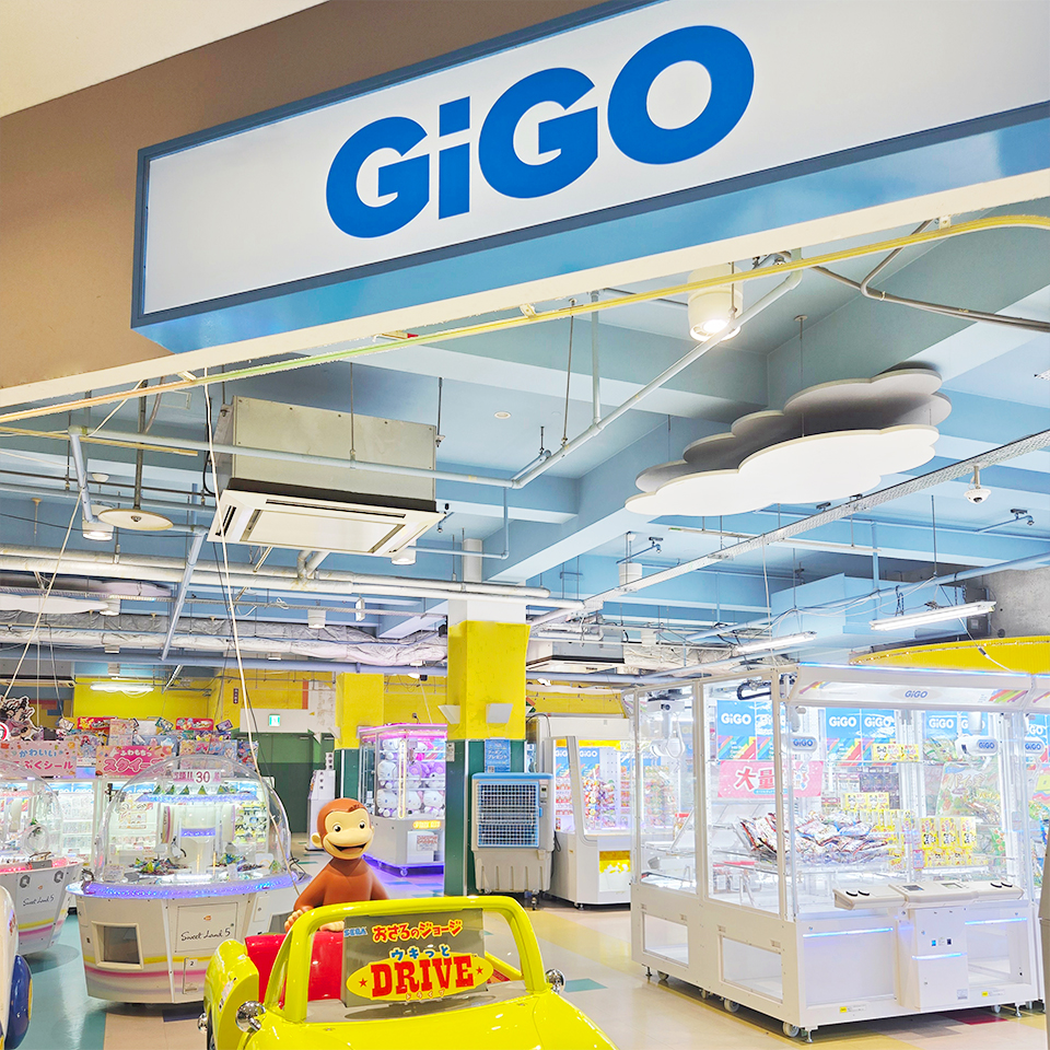 GiGOアル・プラザ八日市