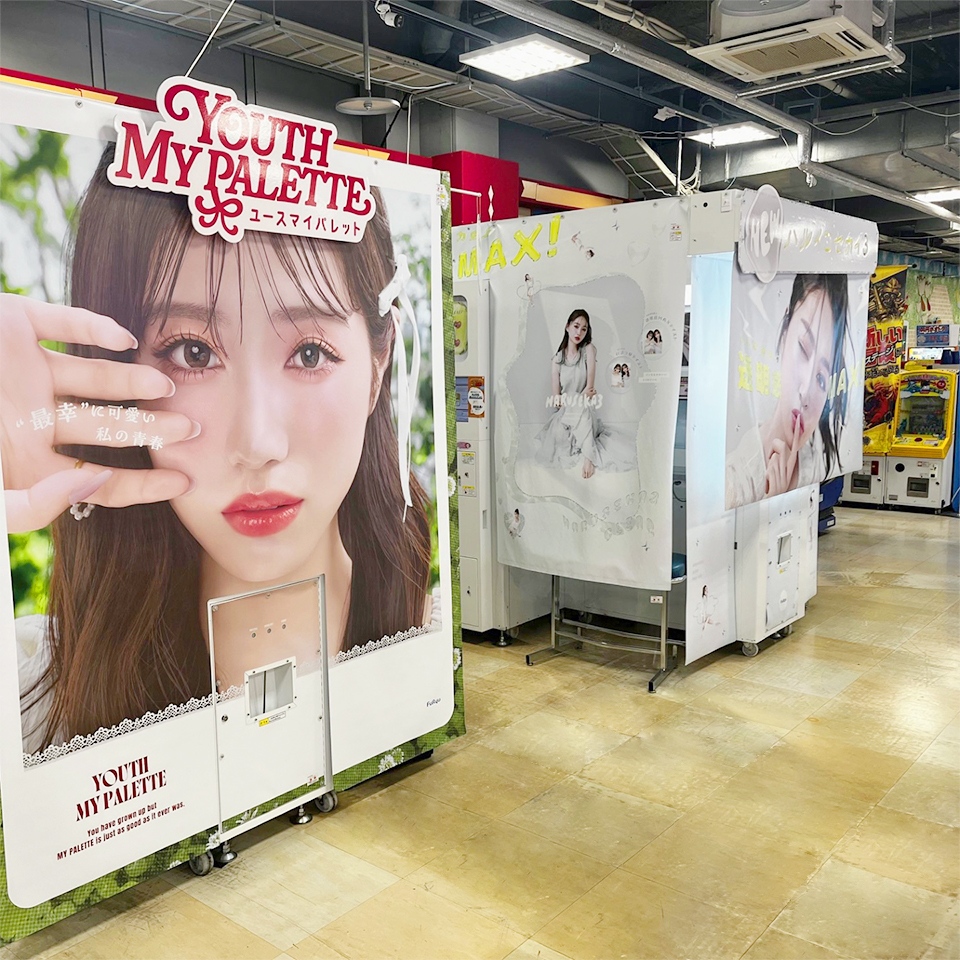 GiGOアピタ島田の店舗画像2