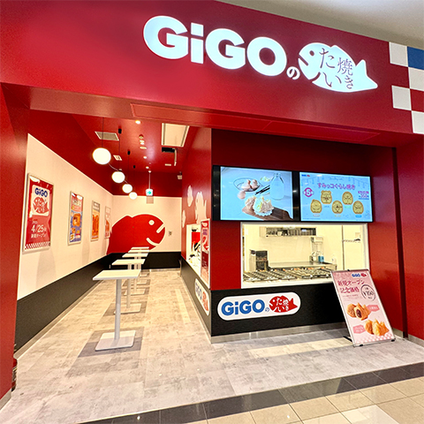 GiGOのたい焼きイオンモールむさし村山