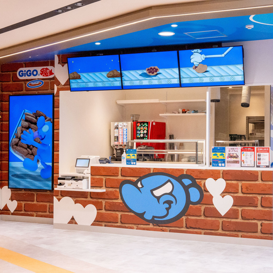 GiGOのたい焼きイオンモール津田沼South