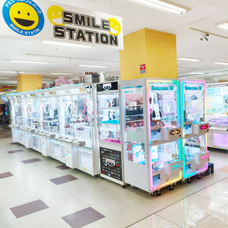 スマイルステーション戸畑