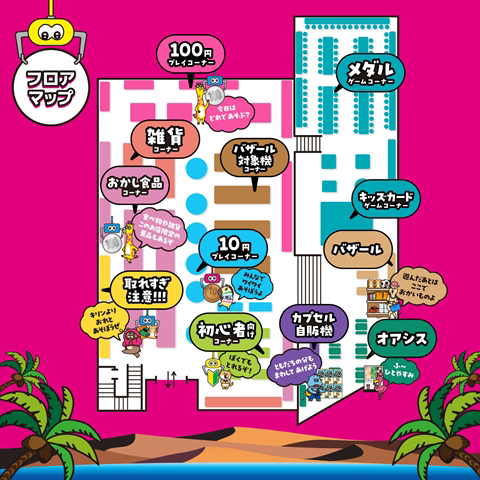 GiGOクレーンゲームオアシス都筑の店舗画像3