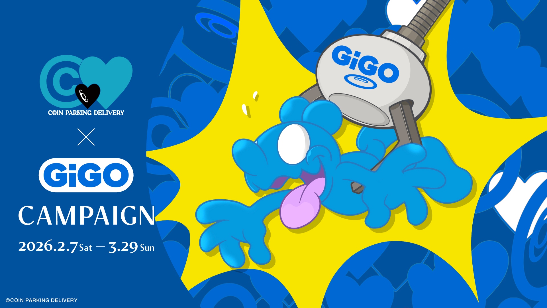 COIN PARKING DELIVERY×GiGOキャンペーン