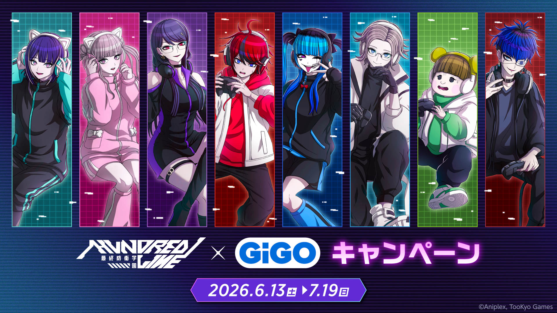 『HUNDRED LINE -最終防衛学園-』×GiGOキャンペーン