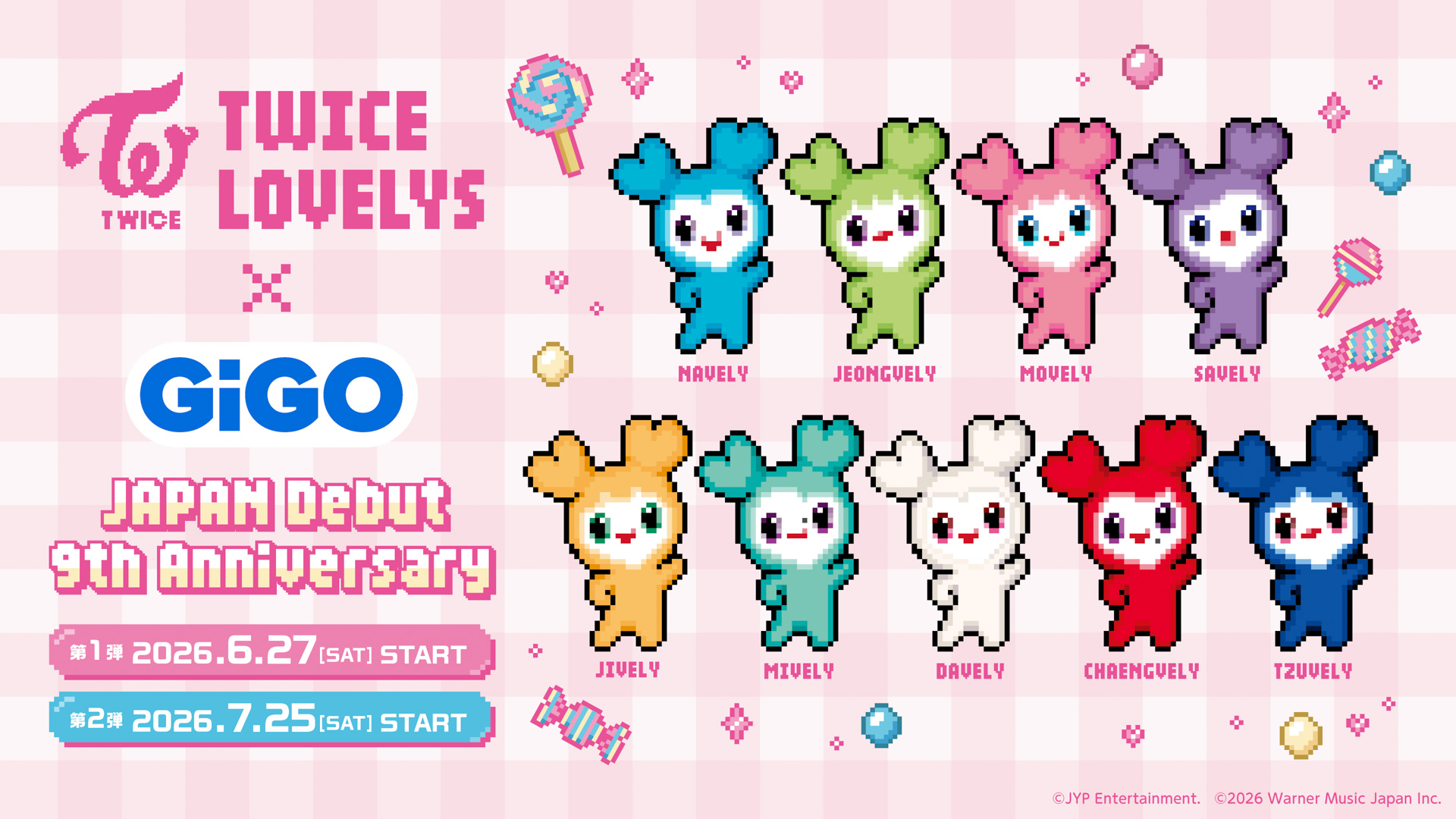 ドットデザインの『TWICE LOVELYS』GiGO限定景品が登場