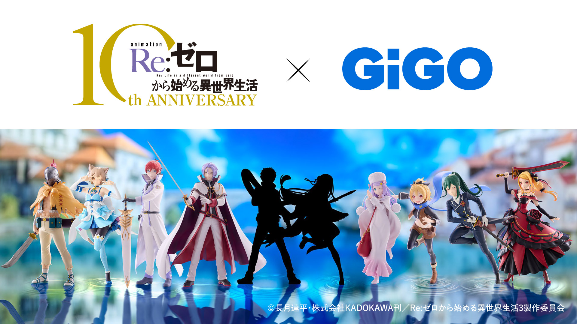 GiGOお店情報サイト | GENDA GiGO Entertainmentが運営するゲームセンター