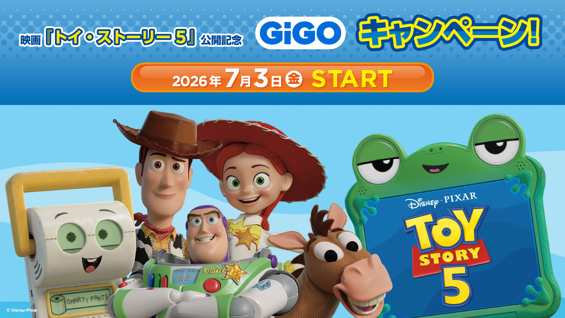 GiGOお店情報サイト | GENDA GiGO Entertainmentが運営するゲームセンター