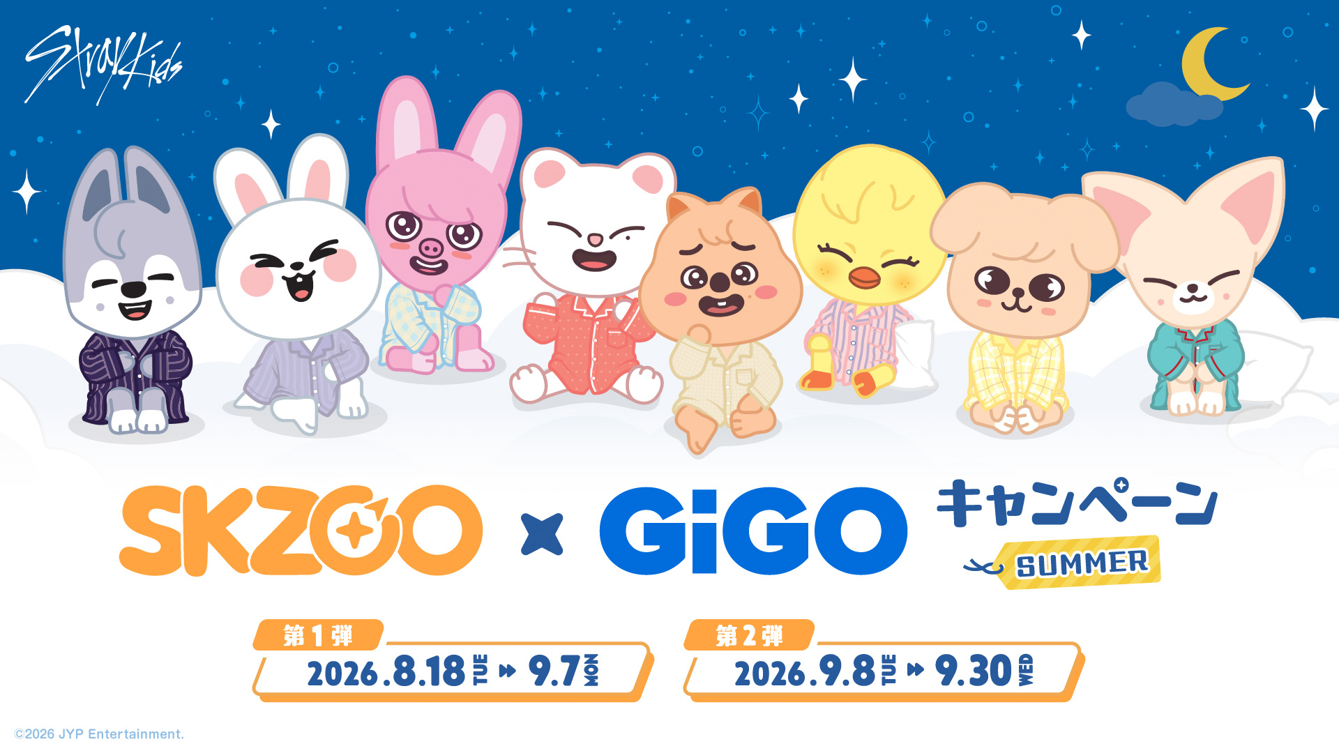 GiGOお店情報サイト | GENDA GiGO Entertainmentが運営するゲームセンター