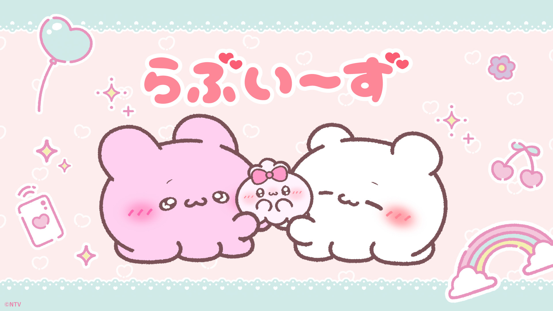 らぶいーず GiGO限定景品