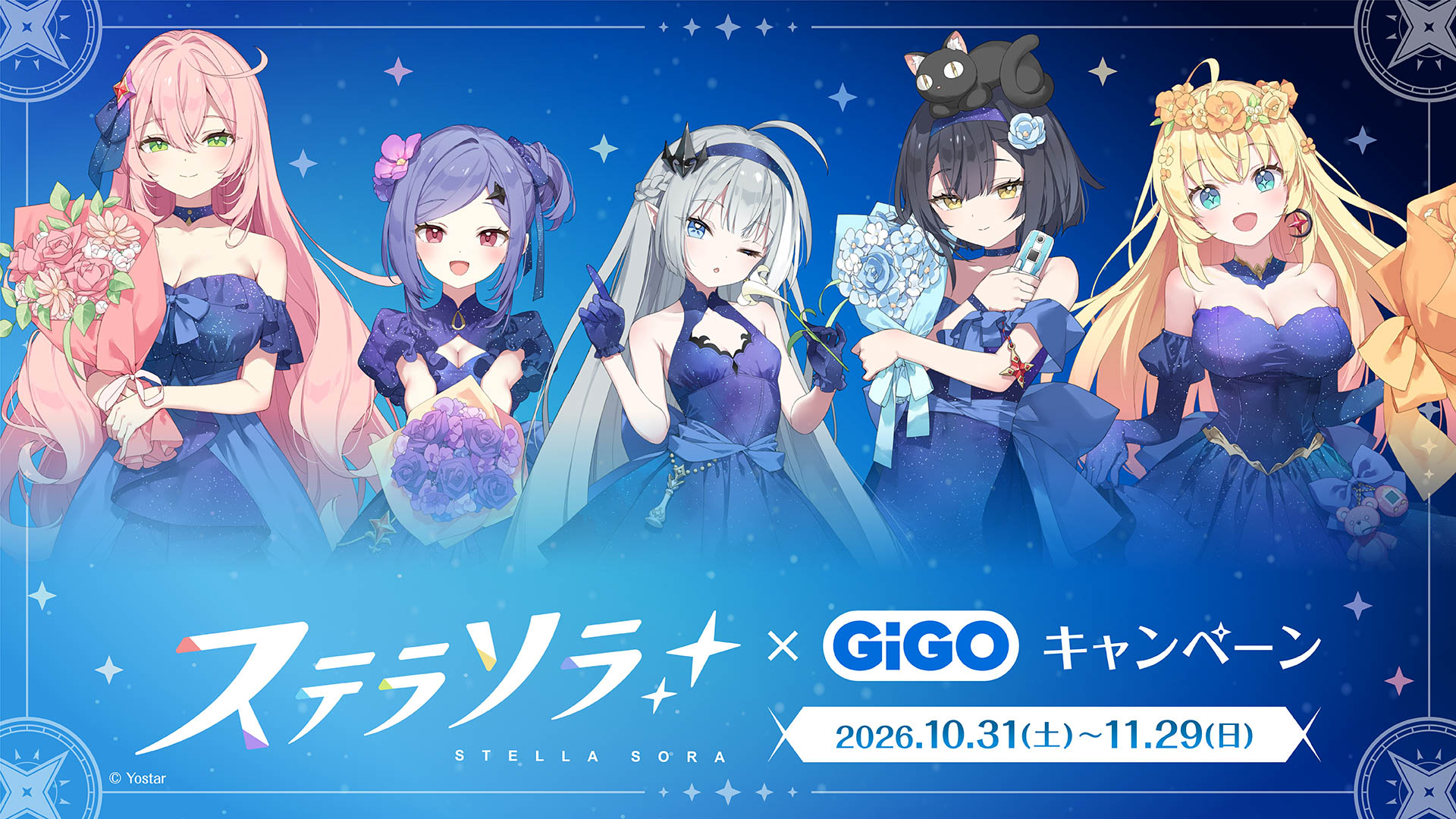 GiGOお店情報サイト | GENDA GiGO Entertainmentが運営するゲームセンター