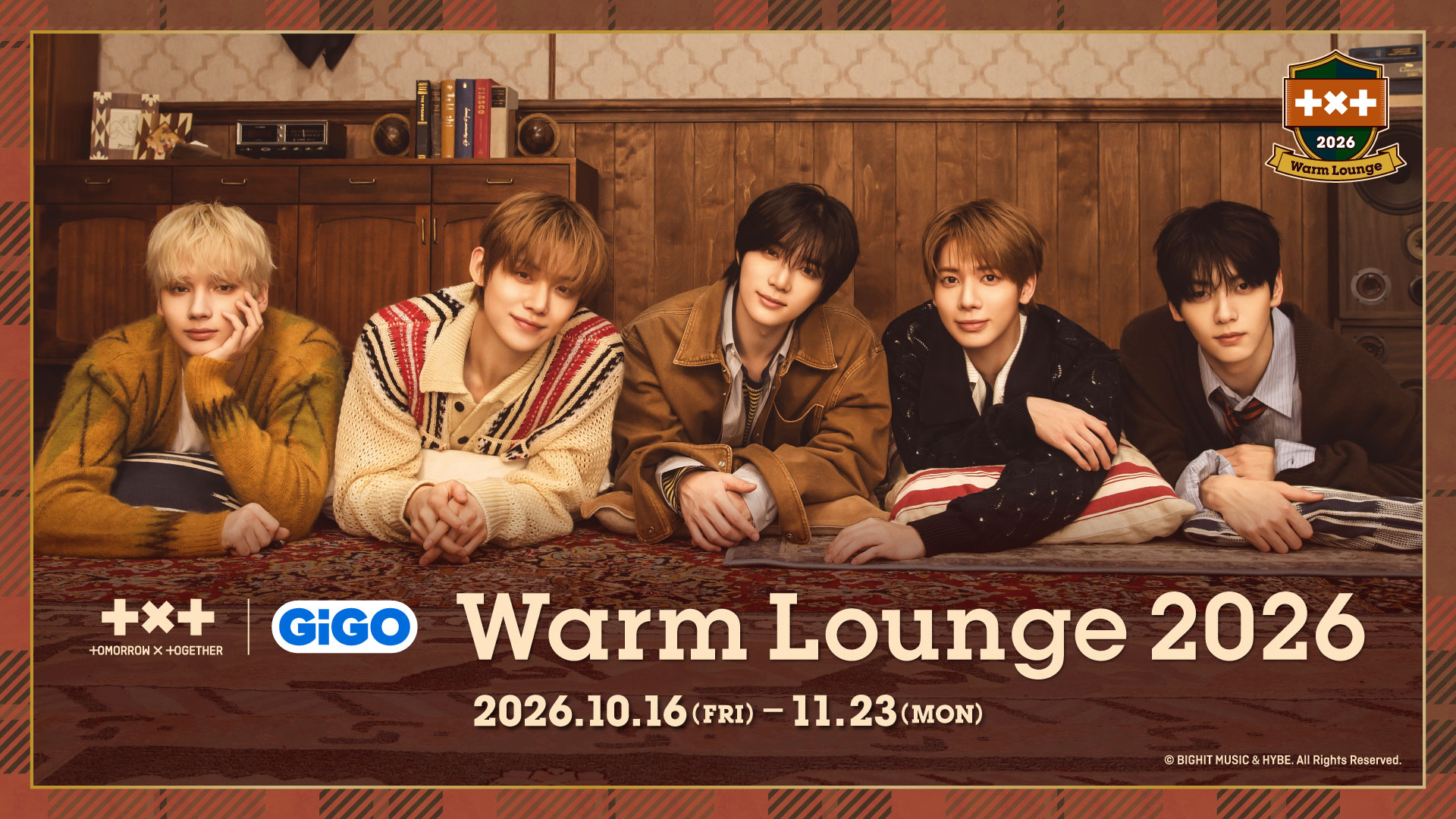TOMORROW X TOGETHER GiGO Warm Lounge 2026 キャンペーンが開催！